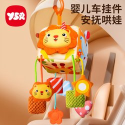 Baby Stroller Hanging Toy, Bed Bell, Car Hanging Toy, Stroller Soothing Toy for 0 to 6 Months, Safety Seat Rattle, Pull-Along Toy