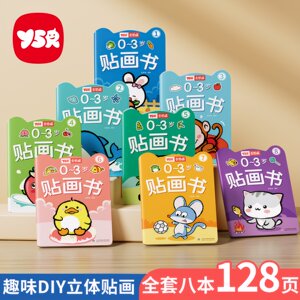 
Children's stickers book 0-3 to 2 years old stickers book stickers focus educational baby toys toddler baby girl