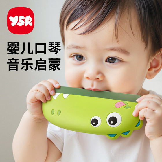 
Harmonic Children Baby Baby Toddler Baby Early Education One Year Old Toy Musical Instrument 3 Organ Organ Over 6 Months