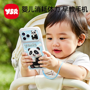 
Children's early education simulation mobile phone toy for babies, rechargeable for babies over 6 months old, fake mobile phone that can chew the touch screen 1