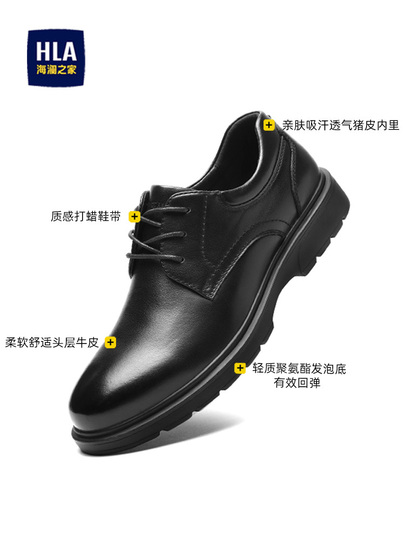 Hailan Men display picture 1