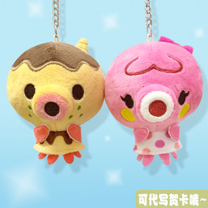 
Animal Crossing Jacket Mai Zhang Lina Small Animal Doll Bag Hanging Ornament Animal Crossing Peripheral Plush Doll Gift for Women