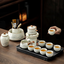 Ruyao Kung Fu Tea Set Automatic Lazy Tea Brewing Device Light Luxury High-End New Chinese Style Tea Brewing Special Set for Elders