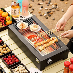 Electric Grill for Home Use, Small Size, Two-Sided Heating, Light Wave, Smokeless, Dual-Use for Charcoal and Electricity, Outdoor Courtyard Barbecue Grill, Skewer Machine