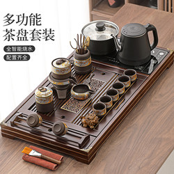 2025 New Model Tea Set, Fully Automatic Integrated Kung Fu Tea Brewing Station with Kettle, High-End Home Tea Tray and Tea Sea