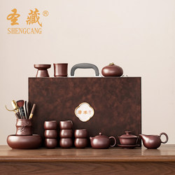 Purple Clay Kung Fu Tea Set, High-End Purple Clay Teapot for Tea Brewing, a Special Gift for Elders, Dad, Father's Day, Birthday Present