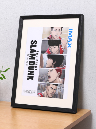 スラムダンク ポスターフレーム - Lin yi フォトフレーム