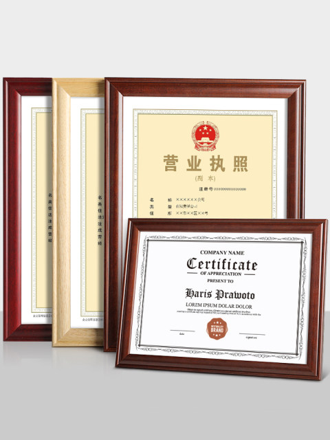 Award Frame Certificate Box A4 Honorary solid wood photo frame B5 mounting box A3 business license box display box display frame
