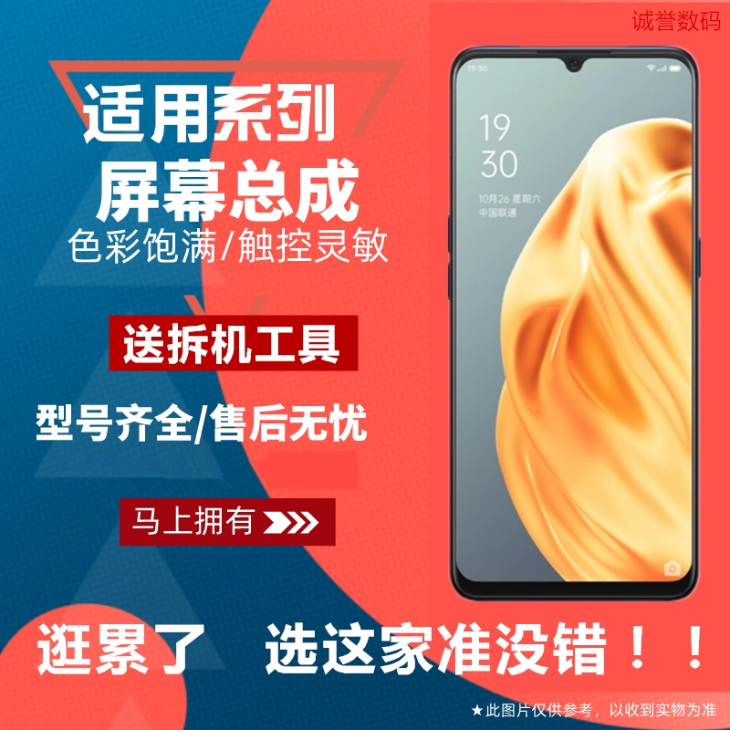 适用OPPO RENO3/元气版/A91/K7屏幕总成触摸显示玻璃液晶内外屏-Taobao