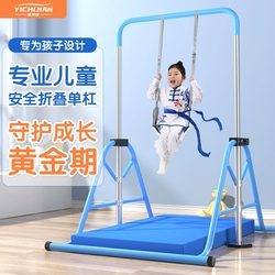 Easy-To-Use Kidsren's Horizontal Bar Home Foldableable Indoor Pull-Up Rack Kidsren's Sports Fitness Equipment Kindergarten