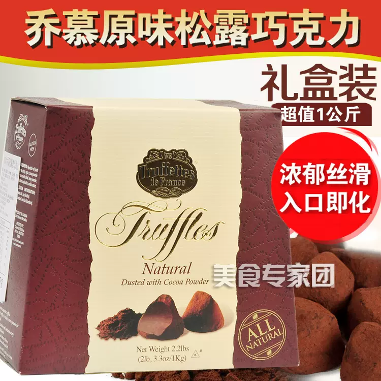 SORVETINHO FRUTALIA CHOCOLATE 55G