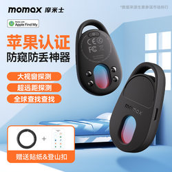 Momax Anti-Loss Device Camera Detector Infrared Hotel Anti-Spy Anti-Peeping Device Anti-Sneak Camera Monitoring Apple Airtag Alternative for Kids, Pets, and Car Tracking