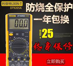 Dt9205A Digital Multimeter with Burn-Proof and Full Protection, Suitable for Student Learning, High Precision, Technician Use, Electric Vehicle Maintenance, and Home Use