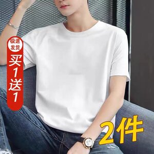 Cheap 9.9 solid color short-sleeved bottoming shirt T-shirt white men's and women's T-shirt pure black inner with pure white T-shirt