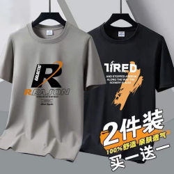 Short-Sleeved T-Shirts for Men, Pure Cotton, Summer Cheap Ice Silk Tops, Round Neck, Loose, Trendy, Versatile Base Shirts