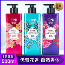 Lg On Perfume Shower Gel Milk | Lasting Floral Fragrance | Moisturizing Body Wash
