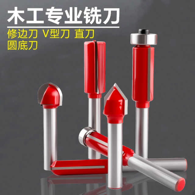 Chamfer woodworking end mill, small trimming machine, straight knife, V-shaped knife, round bottom knife, woodworking tool face milling cutter