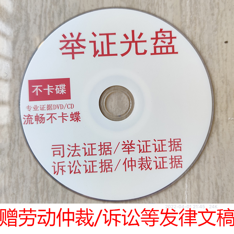 뵿 CD   CD   ä   DVD  Ҽ CD-
