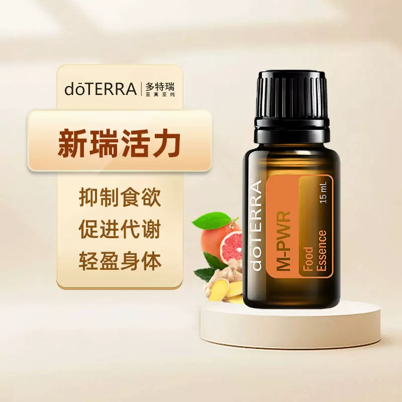 【強壮 集中力 希少品】doTERRA タイム 15ml｜新品・割引有 強壮 集中力 希少品】doTERRA タイム 15ml｜新品・割引有 - メルカリ