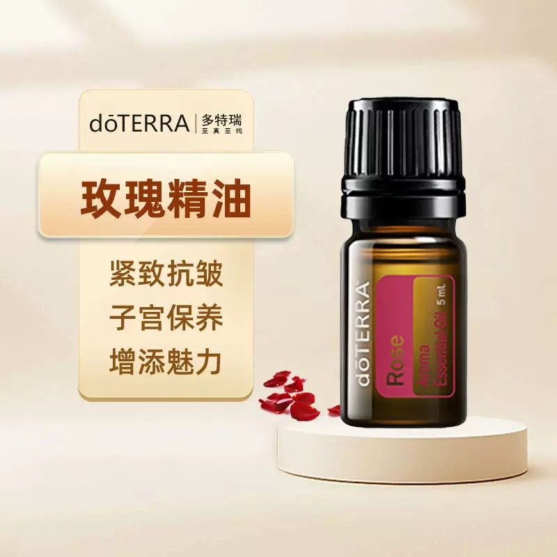 dōTERRA ローズ エッセンシャルオイル 5ml ローズ – doTERRA TIMES