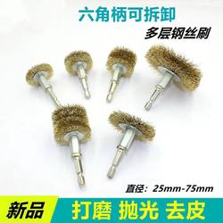 Hexagonal handle thickened rod flat wire wheel electric drill wire brush electric grinding rust removal brush wood peeling electric grinding head