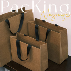 Imported Waistless Kraft Paper Bag, Tote Bag, Logo Gift Bag, Paper Bag, Gift Bag, Shopping Bag, Packaging Bag, Bag