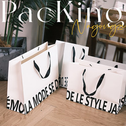 ins Tote Bags, Paper Bags, English-Style Tote Bags, White Tote Bags, Clothing Store Tote Bags, Simple Paper Bags with Logo Printing