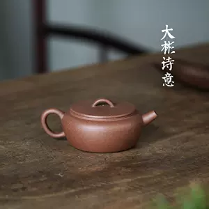 大彬壶- Top 1000件大彬壶- 2024年6月更新- Taobao