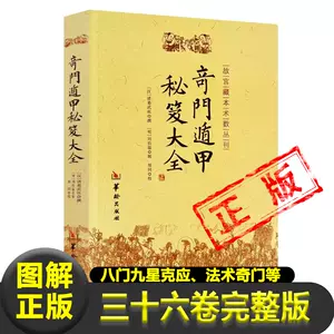 金函玉鏡大全 金函玉镜- Top 100件金函玉镜- 2025年7月更新- Taobao
