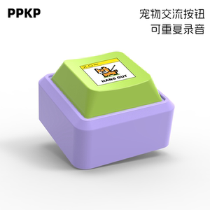 
PPKP pet communication button can repeat recording of cat and dog universal interactive toys