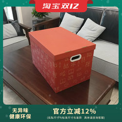Nordic Ultra-Hard Paper Storage Box with Lid, Foldable Moving Box for Clothes and Books, Kraft Paper Box