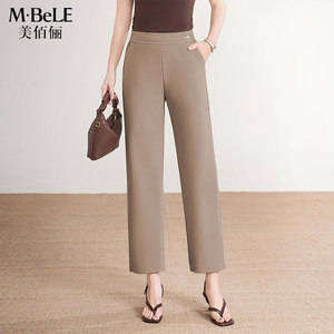 
Meibaili small harem pants women's summer thin 2026 new nine-point pants Lyocell high-waisted casual pants