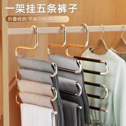 Iron Art Pants Rack for Home Use, Special Hanger for Hanging Pants, Multi-Layer Multifunctional Wardrobe Built-In Storage Solution