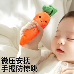 Baby Anti-Startle Hand Grip Ring Carrot Newborn Baby Soothing Doll Sleep Aid Grasping Ring Training Toy