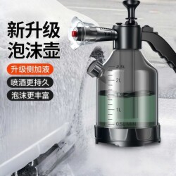 Household Upgraded Car Wash Foam Sprayer with Side Liquid Addition, Long-Lasting Foam, Rich Foam, Handheld High-Pressure Car Wash Sprayer