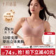 October crystallization 5D zero-sensitivity anti-gravity pregnant women gather underwear during breastfeeding and feeding breast milk bras to prevent sagging during breastfeeding