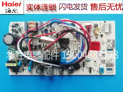 エアコンコンピュータボード回路基板 KFR-35GW KFR-32GW/V(ZXF