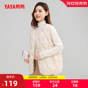 
YaYa lightweight down vest for women 2025 autumn and winter new loose, fashionable and versatile short V-neck warm inner wear J