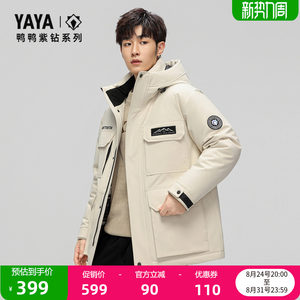 
[Purple Diamond Series] Duck Down Jacket Same Style for Men and Women 2026 Off-Season New Mid-Length Thick Duck Down Jacket S
