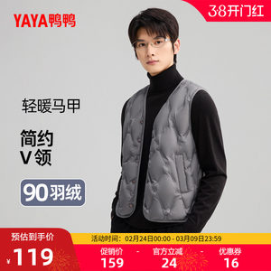 
YaYa thin down vest men's 2025 autumn and winter new short style loose fashionable casual warm inner top J