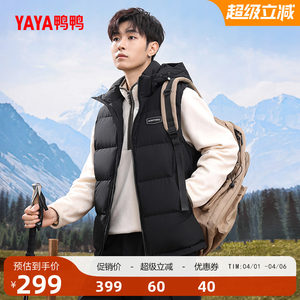 Ya Ya Mountaineering Down Vest Men's 2025 Autumn and Winter Short Solid Color Casual Hooded Thickened Warm Jacket A