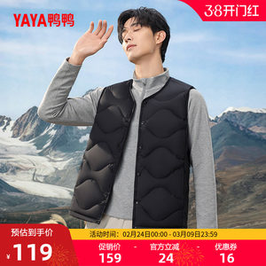 
Duck Down Vest Men's 2025 Autumn and Winter New Thin Short Solid Color Versatile Fashion Casual Warm Jacket Y