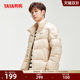Duck Down Jacket Men's 2025 Autumn and Winter Fashion Short 90 Duck Down Warm Thickened Short Stand Collar Jacket S