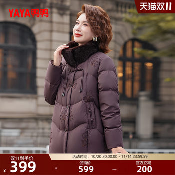 
Yaya Fashion Mid-Length Fox Fur Collar Down Jacket