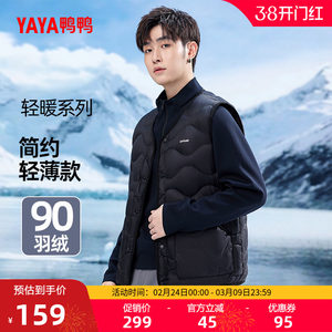 
Duck Down Vest 90 Duck Down Men's 2025 Autumn and Winter New Arrival Short Stand Collar Warm and Versatile Top with Y