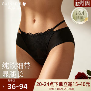 
Greer women's lace underwear 10A antibacterial bottom crotch French pure desire low-waist briefs breathable 2026 new style