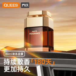 Joe's Car Fragrance Small Brown Bottle Car Perfume Long-Lasting Car Interior Decoration Car Fragrance Car Perfume
