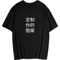 diy custom couple parent-child clothing off shoulder t-shirt printing