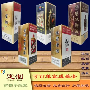 贵州茅台酒一瓶- Top 100件贵州茅台酒一瓶- 2024年4月更新- Taobao