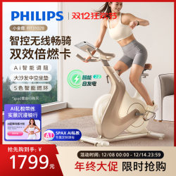 Philips Little Golden Deer Spinning Bike for Home Use, Silent and Smart Indoor Exercise Bike for Weight Loss, Gym-Specific Equipment